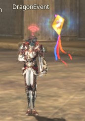 S Kite